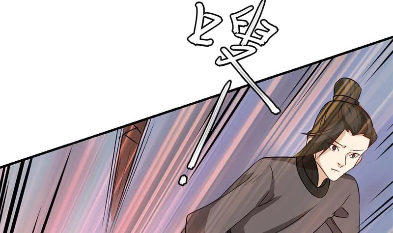 第188话 打脸！ 第56页