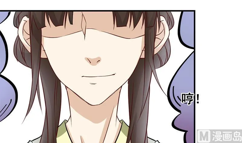第188话 打脸！ 第66页