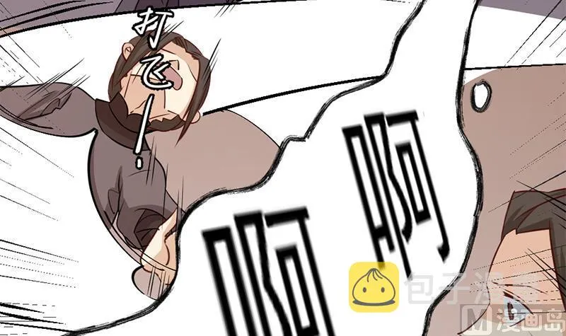 第188话 打脸！ 第69页