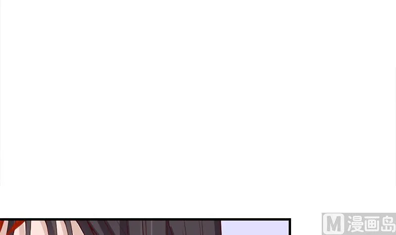 第189话 恐吓 第9页