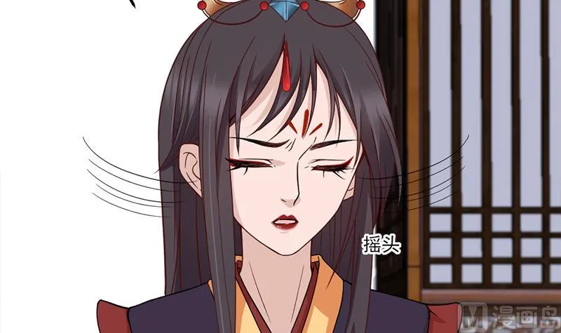 第189话 恐吓 第39页