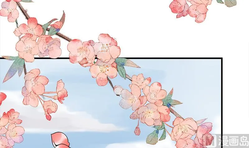 第190话 求婚！ 第9页