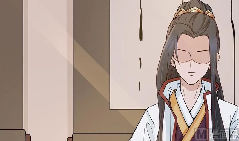第190话 求婚！ 第12页