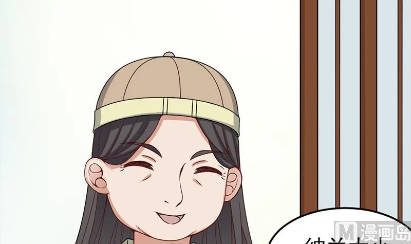 第190话 求婚！ 第15页