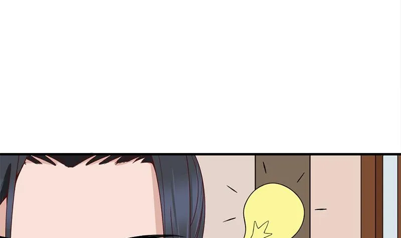 第190话 求婚！ 第17页