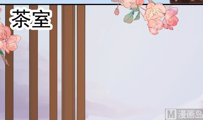 第190话 求婚！ 第21页