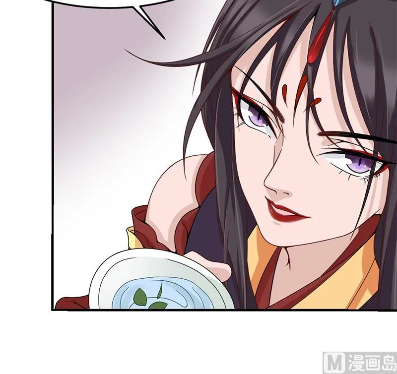 第190话 求婚！ 第33页