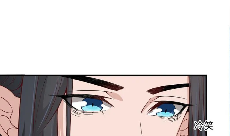 第190话 求婚！ 第34页