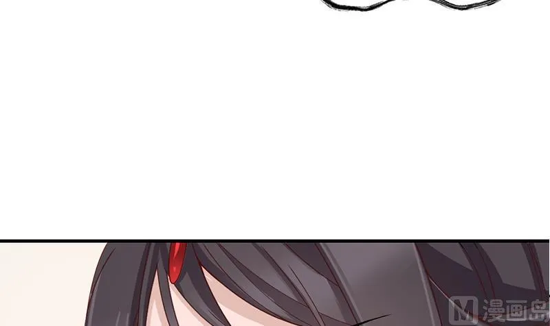 第190话 求婚！ 第36页