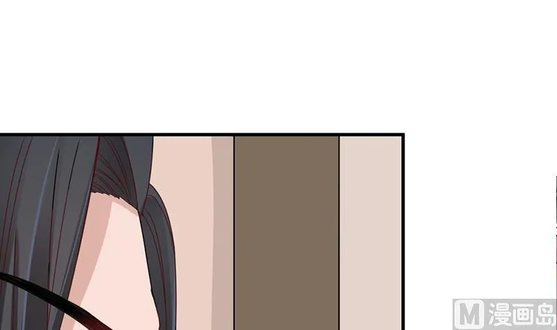 第190话 求婚！ 第39页