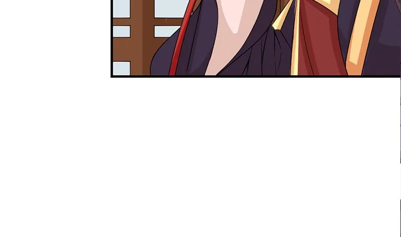 第190话 求婚！ 第44页