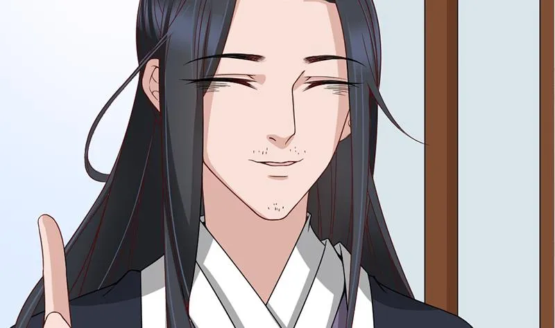 第190话 求婚！ 第46页