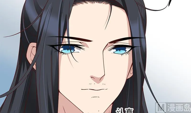 第190话 求婚！ 第51页
