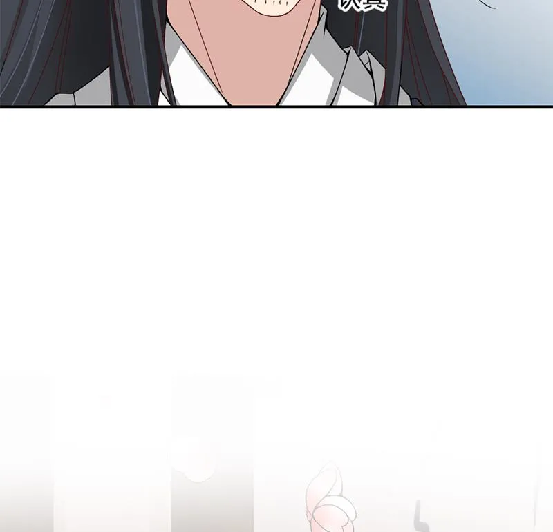 第190话 求婚！ 第52页