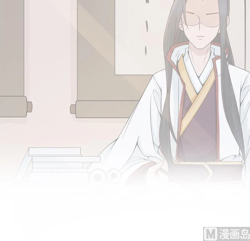 第190话 求婚！ 第54页
