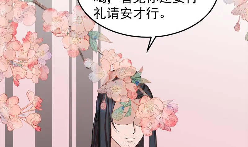 第191话 她的奖励 第5页