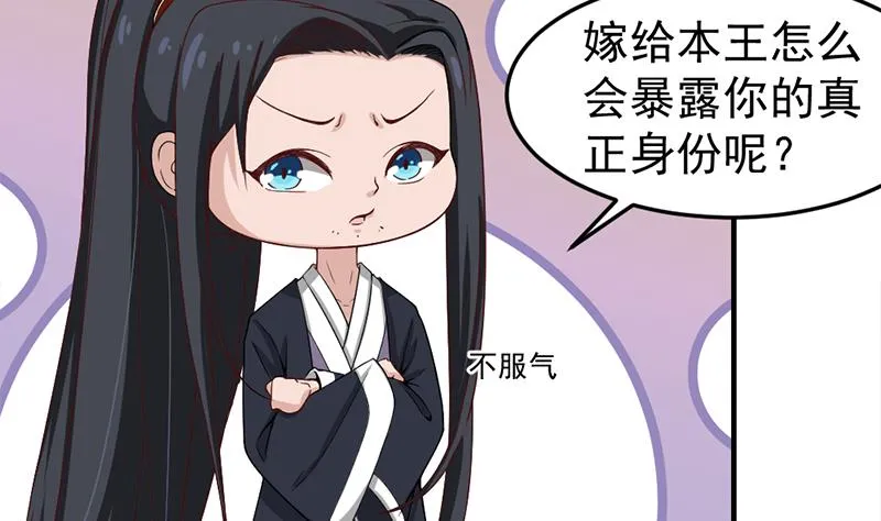 第191话 她的奖励 第13页