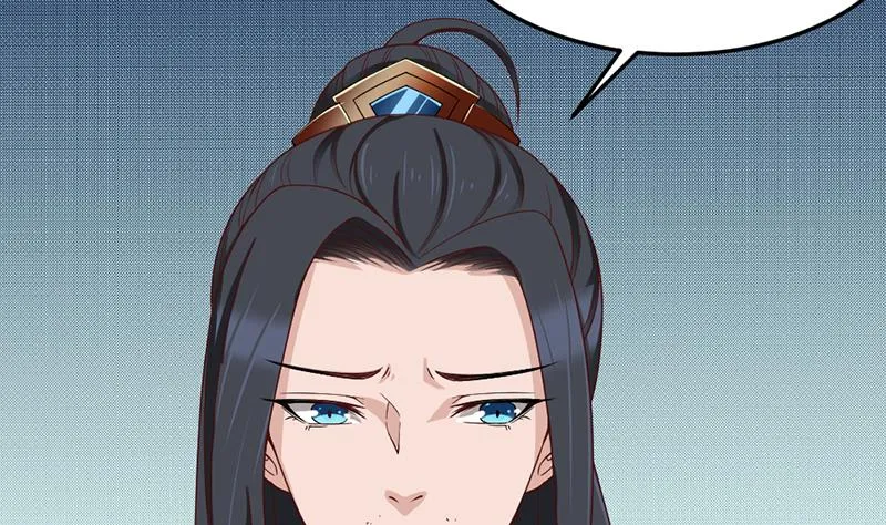 第191话 她的奖励 第17页