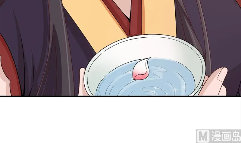 第191话 她的奖励 第27页