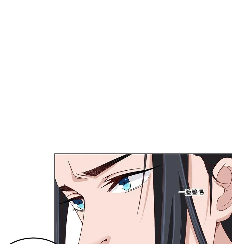 第191话 她的奖励 第31页