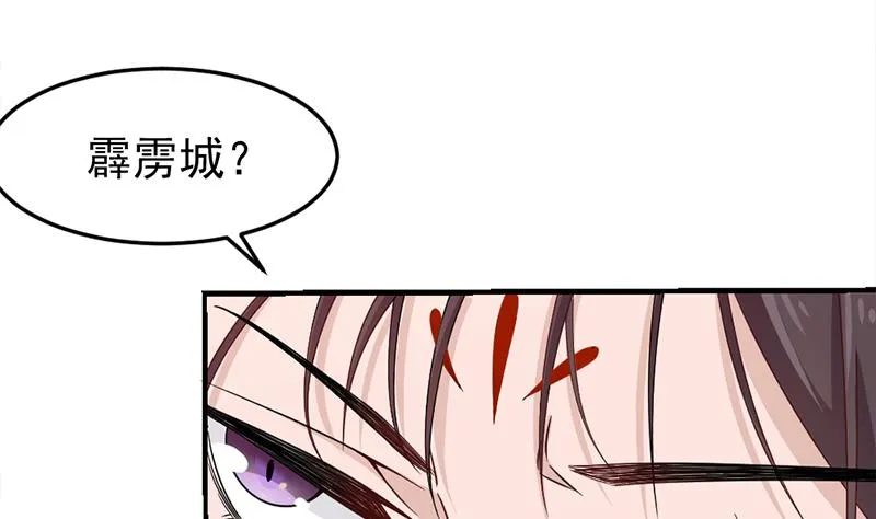 第192话 夫妻连心 第14页