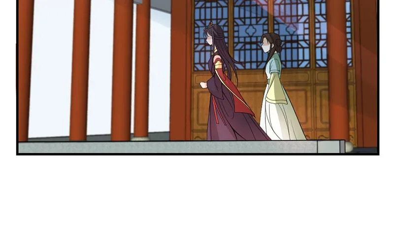 第192话 夫妻连心 第53页