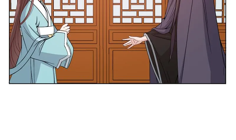 第193话 收服人心 第10页