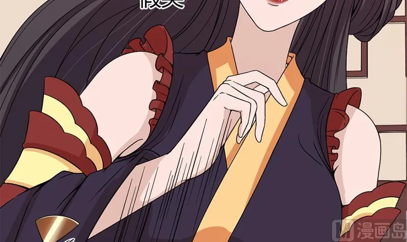 第194话 满嘴都是谎言 第48页