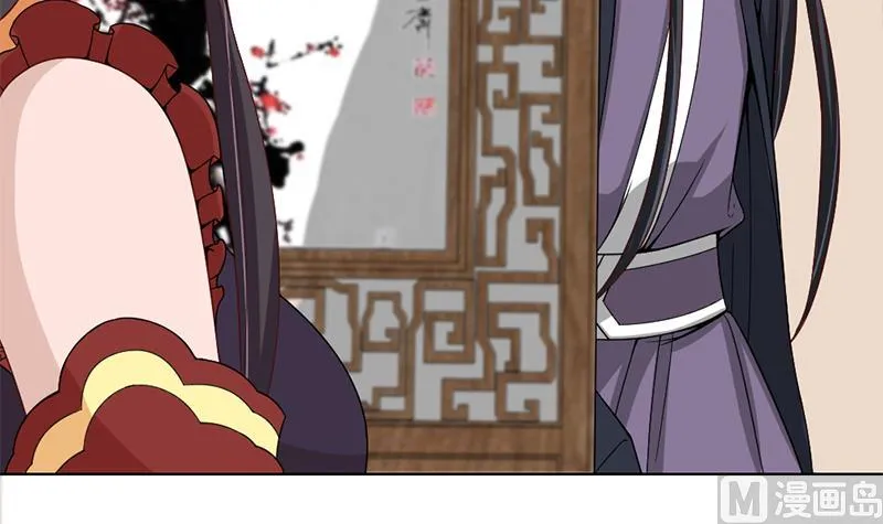 第195话 天月的谎言 第45页