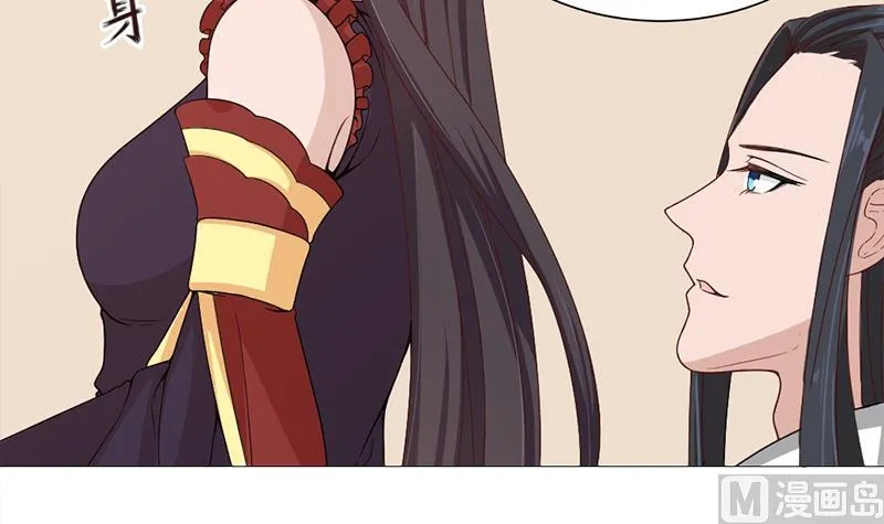 第197话 前往顾家老宅 第21页