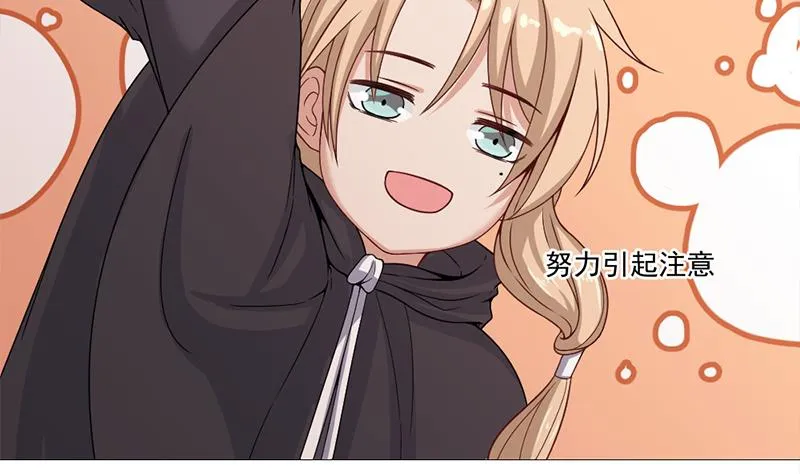 第200话 银狐芳芳复生？ 第16页