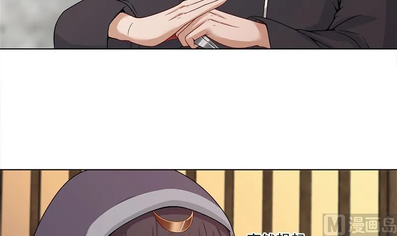 第200话 银狐芳芳复生？ 第21页