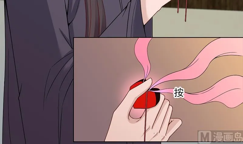 第200话 银狐芳芳复生？ 第27页