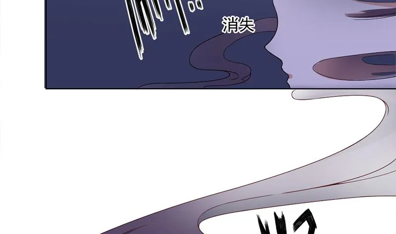第200话 银狐芳芳复生？ 第37页