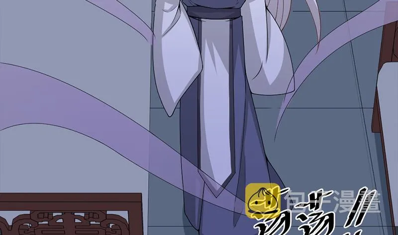 第200话 银狐芳芳复生？ 第44页