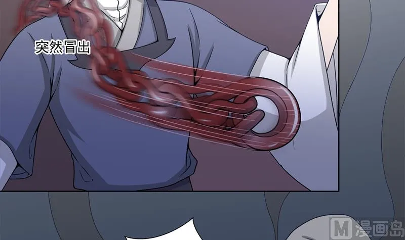 第203话 击退顾乌雅 第12页