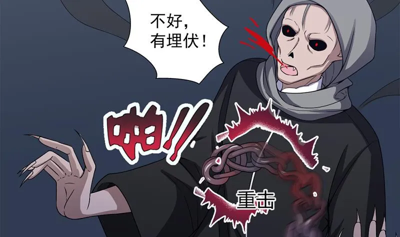 第203话 击退顾乌雅 第13页