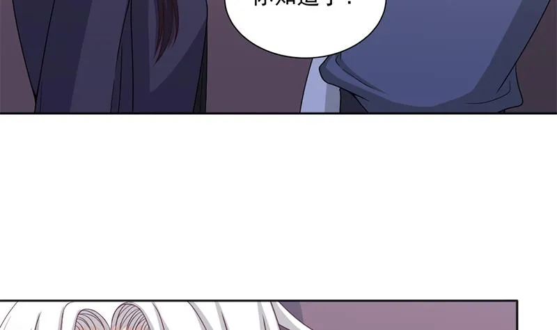 第203话 击退顾乌雅 第28页