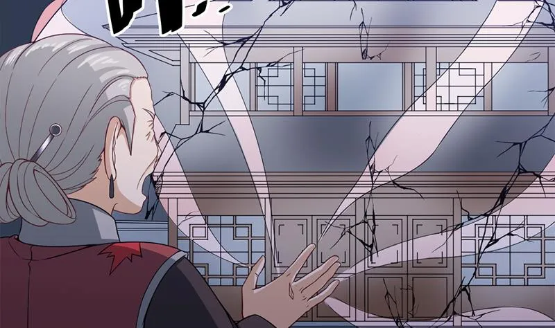 第203话 击退顾乌雅 第37页