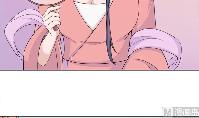 第205话 私藏房中术 第12页