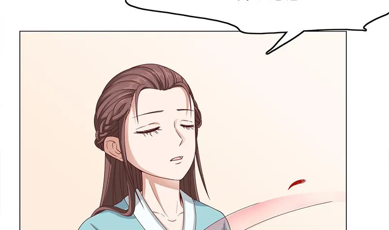 第210话 顾家毁灭 第26页
