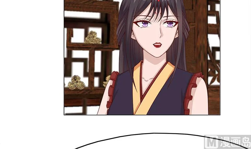 第212话 死在肚皮上 第27页