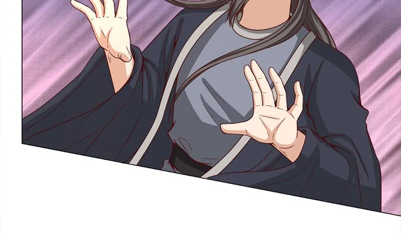 第215话 宠妻的战王 第5页