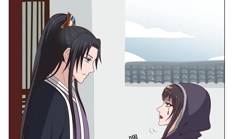 第215话 宠妻的战王 第28页