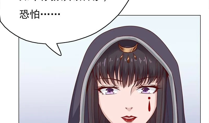 第216话 脏兮兮的小狐狸 第16页