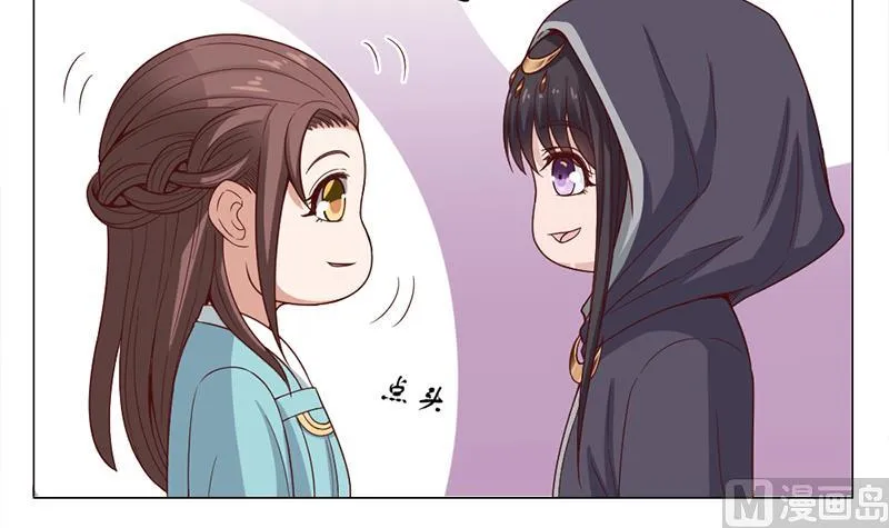第216话 脏兮兮的小狐狸 第21页