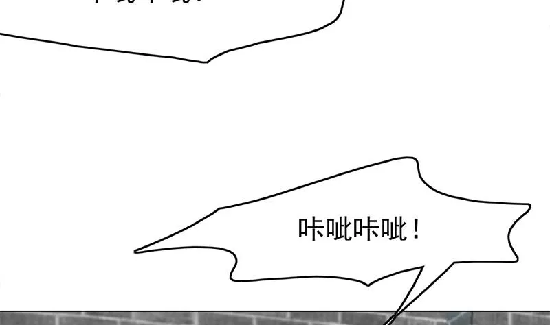 第216话 脏兮兮的小狐狸 第25页
