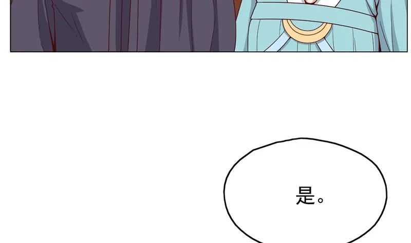 第216话 脏兮兮的小狐狸 第37页