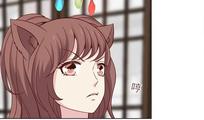 第217话 胎光之伤 第52页