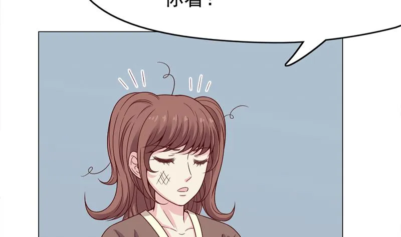 第218话 天月赐药 第4页
